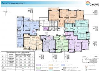 3-ком. квартира на продажу, 87.6 м2, Воткинск