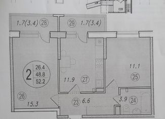 Продажа двухкомнатной квартиры, 49.1 м2, Ростов-на-Дону, переулок Чаленко, 7/1, ЖК Западная Резиденция