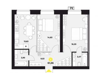 2-ком. квартира на продажу, 61.6 м2, Самара, улица Гастелло, 4, ЖК Атмосфера