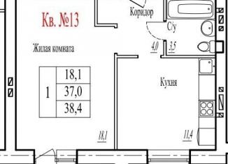 Продается 1-комнатная квартира, 37 м2, поселок городского типа Стройкерамика, улица Веры Ершовой, 18с4