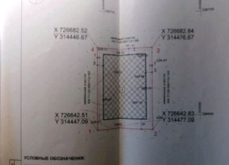 Продаю участок, 12 сот., Донской, улица Горького