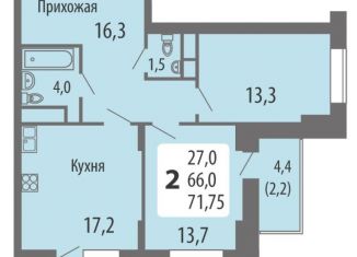 Продажа 2-комнатной квартиры, 71.8 м2, Чебоксары, улица Филиппа Лукина, поз1, Московский район
