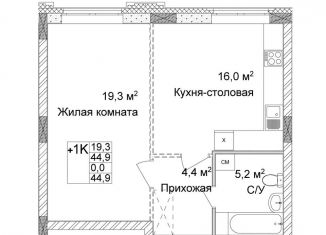 Продается 1-ком. квартира, 44.9 м2, Нижегородская область, улица Сеченова