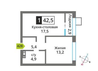 Продажа 1-ком. квартиры, 42.5 м2, поселок Отрадное, жилой комплекс Отрада-2, к3