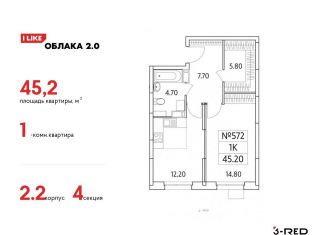Продается однокомнатная квартира, 45.2 м2, Люберцы, Солнечная улица, 2, ЖК Облака 2.0
