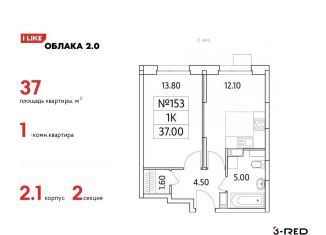 Продам 1-ком. квартиру, 37 м2, Люберцы, Солнечная улица, 2, ЖК Облака 2.0