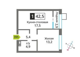 Продается 1-ком. квартира, 42.5 м2, поселок Отрадное, жилой комплекс Отрада-2, к3, ЖК Отрада-2