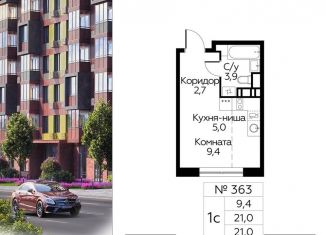 Продается квартира студия, 21 м2, деревня Середнево, жилой комплекс Цветочные Поляны Экопарк, к2