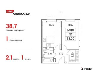 Продается 1-ком. квартира, 38.7 м2, Московская область, Солнечная улица, 2