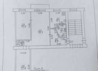 Продаю 3-комнатную квартиру, 56.9 м2, Краснодар, улица Митрофана Седина, 165, улица Митрофана Седина