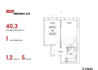 Продам 1-комнатную квартиру, 40.3 м2, Московская область, Солнечная улица, 2
