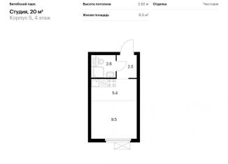 Продажа квартиры студии, 20 м2, Санкт-Петербург, метро Обводный канал, жилой комплекс Витебский Парк, 5