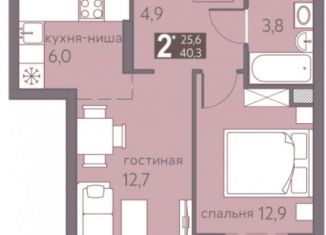 Сдается 2-комнатная квартира, 40.3 м2, Пермь, Сапфирная улица, 15, ЖК Погода