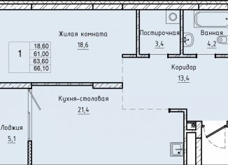 Продаю 1-комнатную квартиру, 63.6 м2, Екатеринбург, ЖК Нагорный