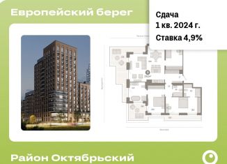 Продаю трехкомнатную квартиру, 168.6 м2, Новосибирск, Большевистская улица, 88, метро Речной вокзал