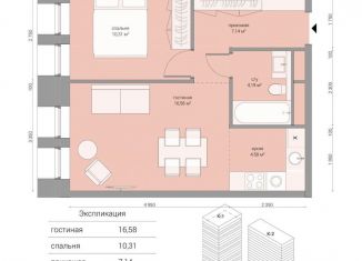 Продажа двухкомнатной квартиры, 42.8 м2, Москва, станция Стрешнево, Большой Волоколамский проезд, 23