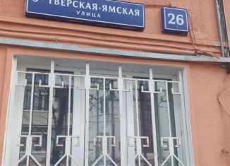 Трехкомнатная квартира на продажу, 73.6 м2, Москва, 3-я Тверская-Ямская улица, 26, метро Маяковская