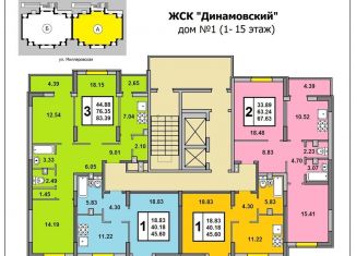 Продажа трехкомнатной квартиры, 83.4 м2, Саратов, Миллеровская улица, 30, Заводской район