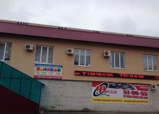 Продам офис, 46 м2, Волгоградская область, Оломоуцкая улица, 9А