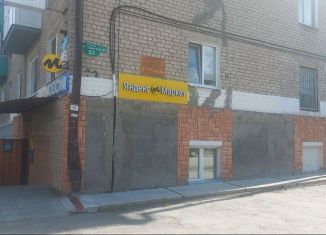 Сдаю в аренду помещение свободного назначения, 71.1 м2, Соликамск, улица Матросова, 35