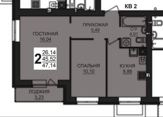 Продаю 2-комнатную квартиру, 47.7 м2, Богданихское сельское поселение