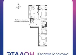 Продается двухкомнатная квартира, 68.6 м2, Санкт-Петербург, Измайловский бульвар, 9, ЖК Галактика