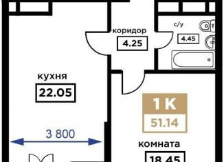 Продам однокомнатную квартиру, 51.1 м2, Краснодар, Школьная улица, 1, Школьный микрорайон