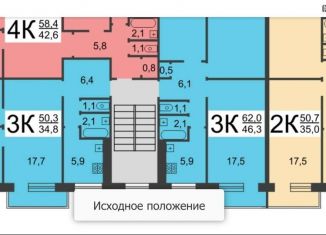 Продаю трехкомнатную квартиру, 50.3 м2, Нижний Новгород, улица Военных Комиссаров, 5, метро Автозаводская