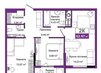 2-комнатная квартира на продажу, 63 м2, Симферополь, ЖК Город Мира, улица Батурина, 133