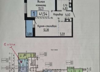 Продается 1-комнатная квартира, 41.5 м2, Хабаровск