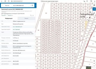 Продам участок, 11.8 сот., село Черноречье, 6-й Юбилейный проезд