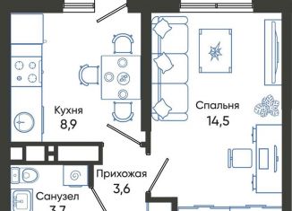 Продажа 1-комнатной квартиры, 31.7 м2, Новороссийск