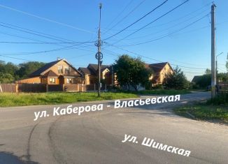 Продаю дом, 170.5 м2, Великий Новгород, Каберова-Власьевская улица