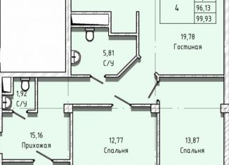 Продам 4-комнатную квартиру, 99.9 м2, Нальчик, Московская улица, 14, район Предгорный