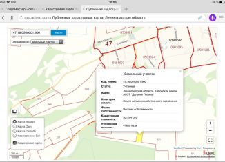 Продажа участка, 400 сот., Путиловское сельское поселение