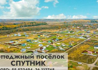 Продам участок, 14 сот., Можайский городской округ, 46К-1013