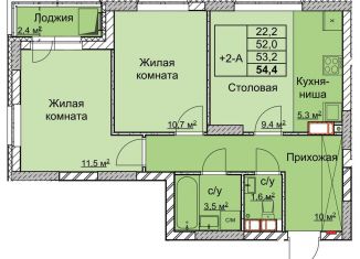 Двухкомнатная квартира на продажу, 53.2 м2, Нижний Новгород, Ленинский район, переулок Профинтерна