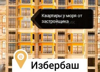Квартира на продажу студия, 33 м2, Дагестан, Приморская улица, 28