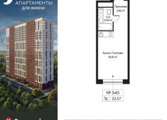 Продаю квартиру студию, 22.6 м2, Москва, Пятницкое шоссе, 58, СЗАО