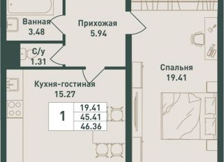 Продается 1-ком. квартира, 46.4 м2, Ленинградская область