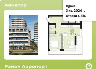 Продаю 1-комнатную квартиру, 69 м2, Новосибирск, Заельцовский район, жилой комплекс Авиатор, 2