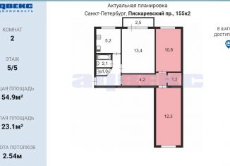 Продам комнату, 28.5 м2, Санкт-Петербург, Пискарёвский проспект, 155к2, метро Академическая