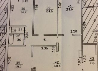 Продается помещение свободного назначения, 158.6 м2, Тюмень, Широтная улица, 92, Восточный округ