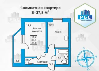 Продам однокомнатную квартиру, 37.8 м2, село Чигири, улица Воронкова, 9