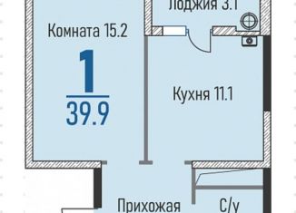 1-ком. квартира на продажу, 39.9 м2, Ставрополь, микрорайон № 22
