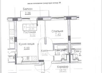 Продаю однокомнатную квартиру, 28 м2, сельский посёлок Новинки, 2-я Дорожная улица, 4
