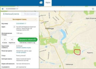 Земельный участок на продажу, 10 сот., Клинцы