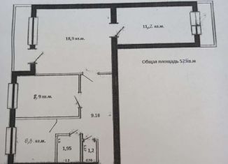 Продажа трехкомнатной квартиры, 57 м2, Санкт-Петербург, Долгоозёрная улица, 6к2, Долгоозёрная улица