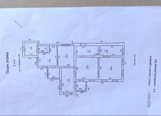 Продаю дом, 78 м2, станица Кущёвская, улица Карла Маркса, 49