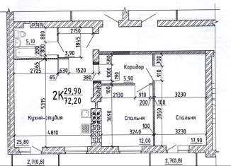 Продается 2-комнатная квартира, 76.5 м2, Новочеркасск, Сарматская улица, 11А, ЖК Европейский